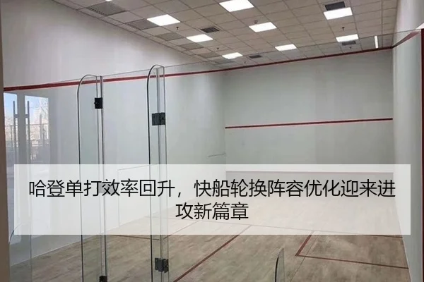 ha-deng-dan-da-xiao-lv-hui-sheng-kuai-chuan-lun-huan-zhen-rong-you-hua-ying-lai-jin-gong-xin-pian-zhang-2-783.jpg